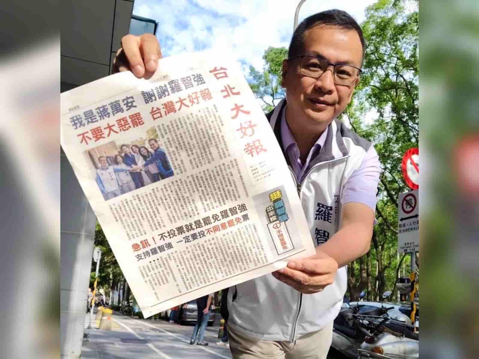 藍委羅智強23日表示,他的罷免案在大安區看似贏了,但其實是五五波。翻攝羅智強臉書