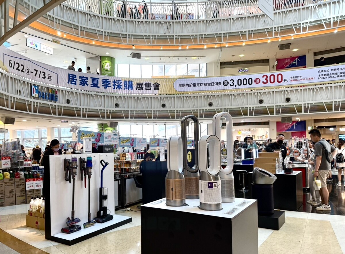 ▲即日起至7月3日,夢時代攜手OSIM、dyson、TIGER虎牌等知名品牌舉辦「居家夏季採購展售會」。(圖/高雄夢時代提供)