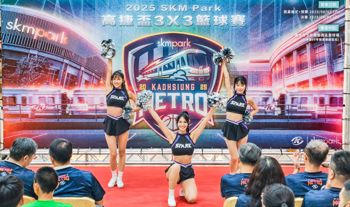 ▲「2025年SKM Park高捷盃3對3籃球賽」記者會上，美女熱舞為活動揭開序幕。（圖/記者黃淑貞攝）