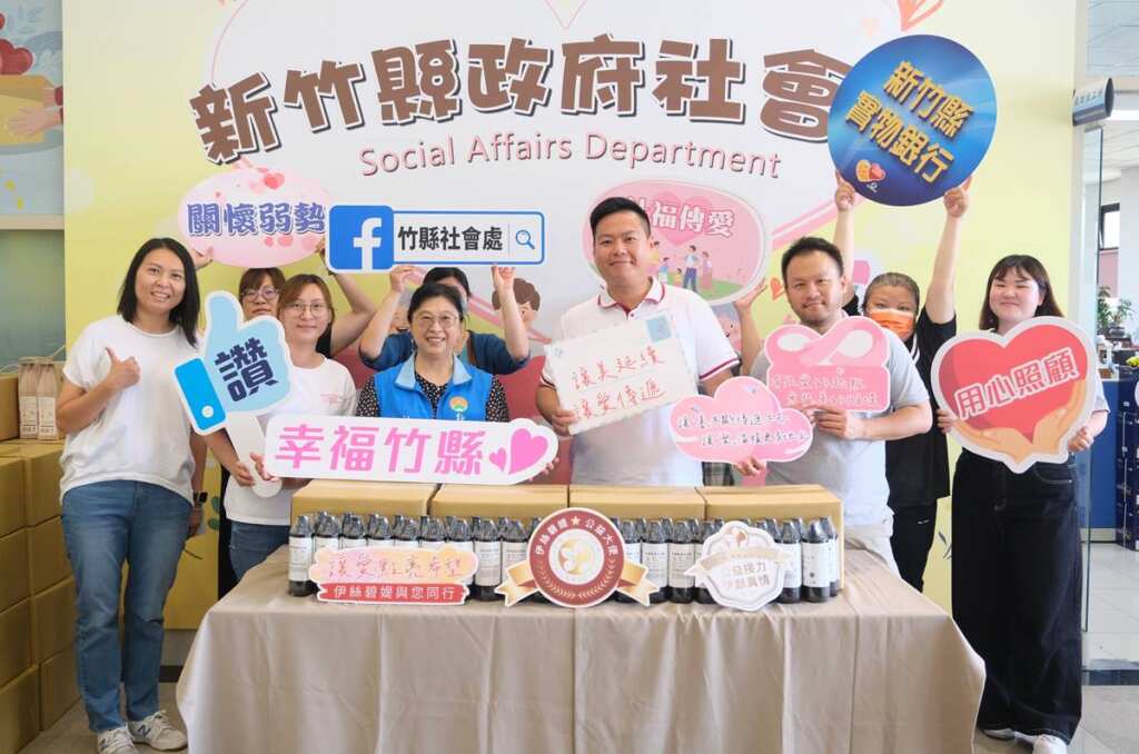 ▲伊絲碧媞國際公司熱心公益,連續2年捐贈洗沐用品給縣府。