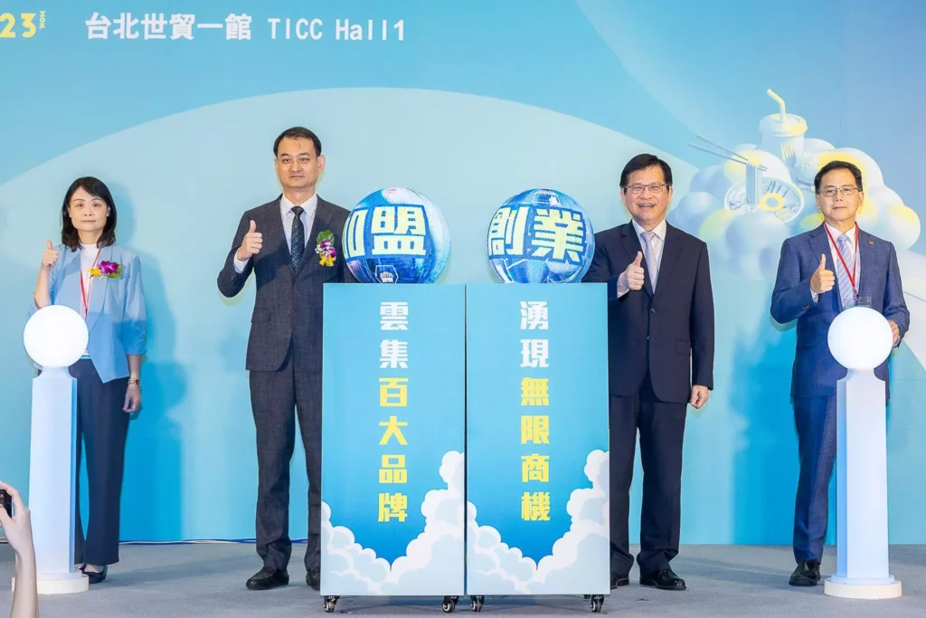 2025台灣連鎖加盟創業夏季展於6月23日圓滿落幕