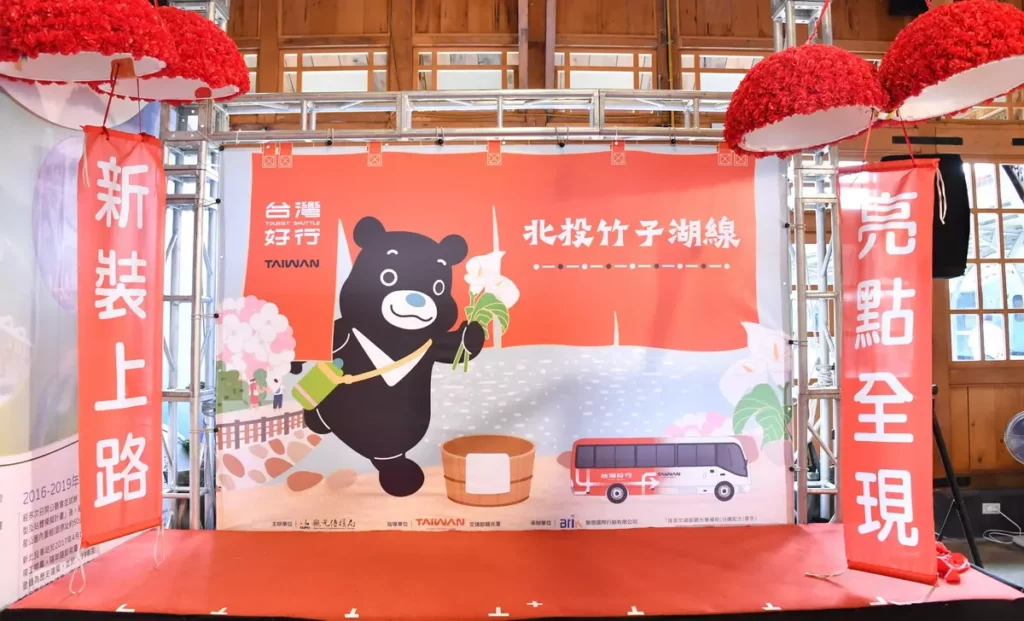 台灣好行3.0主視覺以溫暖橘色搭配在地意象全新登場
