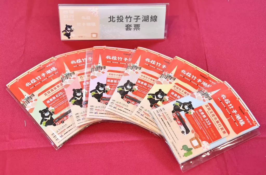 台灣好行~北投-竹子湖線6種優惠套票,最低只要200元