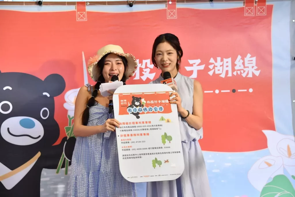 攜手網紅「阿貝很全能」行銷宣傳台灣好行~北投-竹子湖線