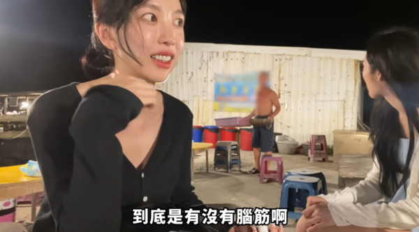 ▲尹到怡到澎湖吃海產遇到無禮老闆。(圖/翻攝自尹到怡YT)