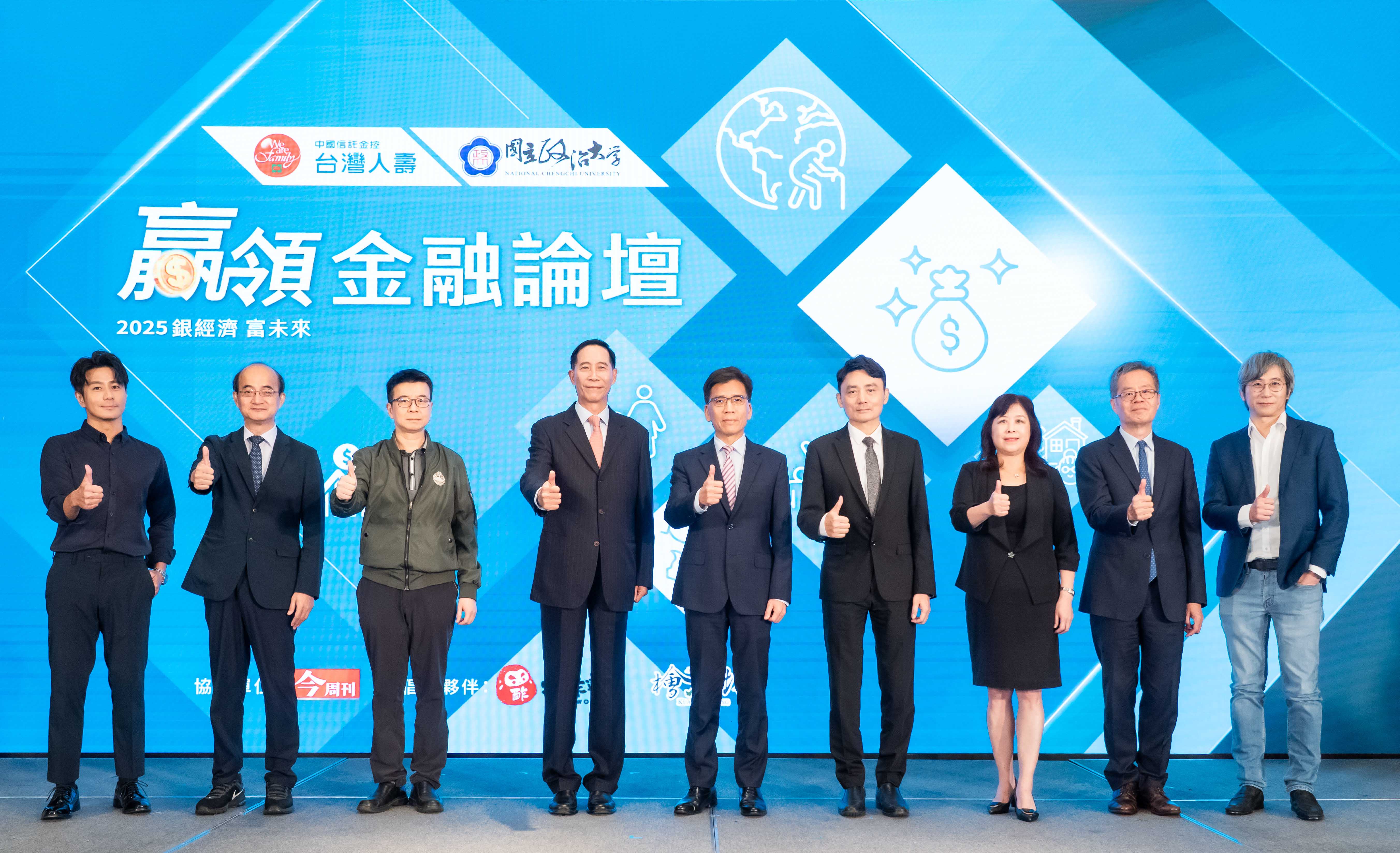 國人退休信心退步、充裕指數創新低 台壽、政大「退休生態觀察指標」揭密!
