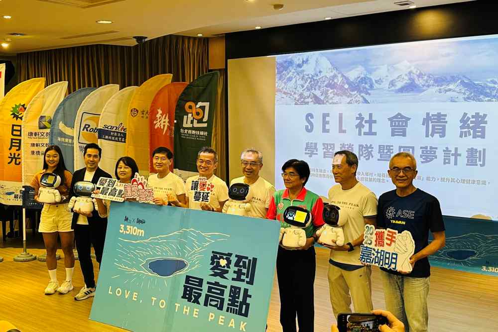 挑戰246公里、嘉明湖登頂　「愛到最高點」募資破三百萬援助七所偏鄉學校 223