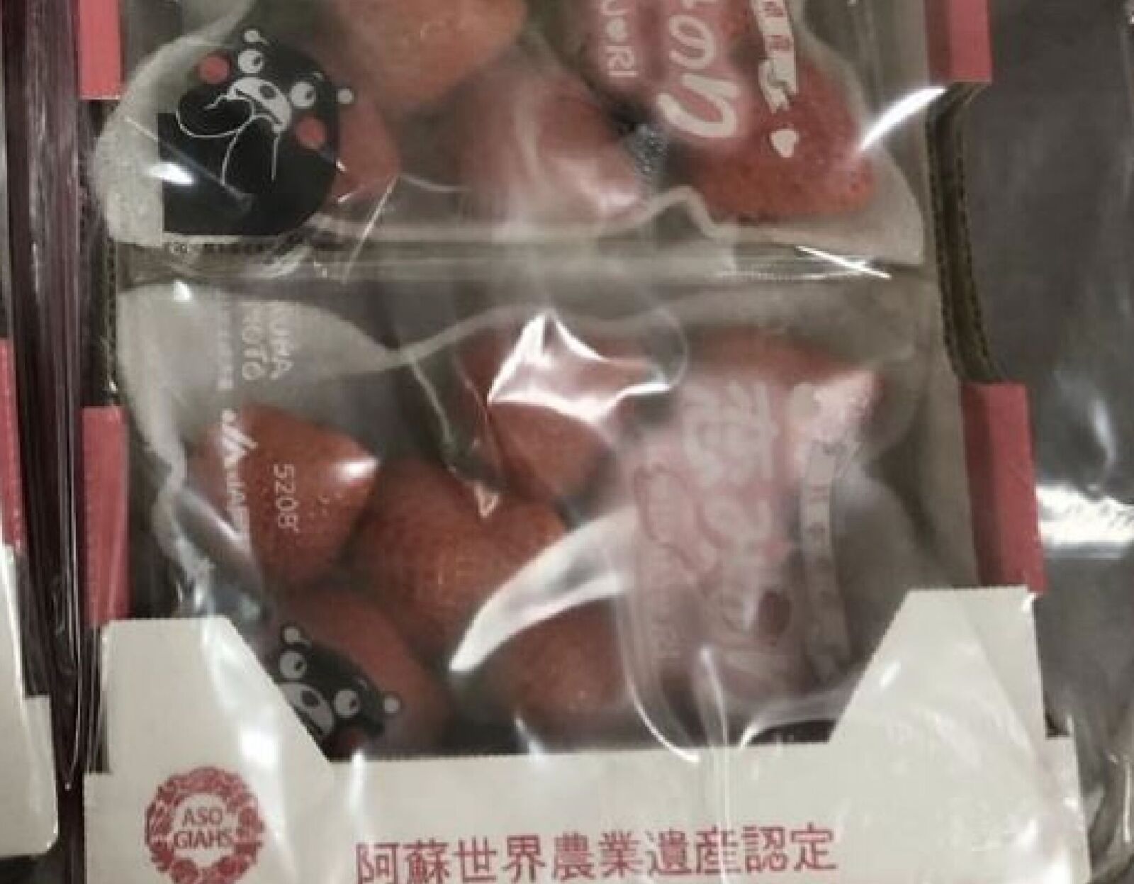 全台蔬果農藥稽查 「momo、蝦皮、愛買」都有違規上榜 250 全台蔬果農藥稽查 「momo、蝦皮、愛買」都有違規上榜 249