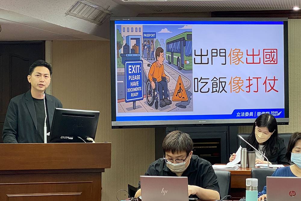立院今審《身權法》修正案　廖偉翔呼籲：完善「個人助理」制度 233
