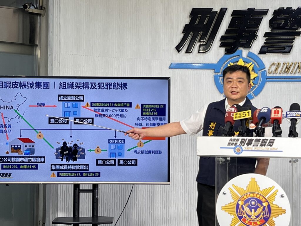 二大二隊長古三民說明案情。(刑事局提供)