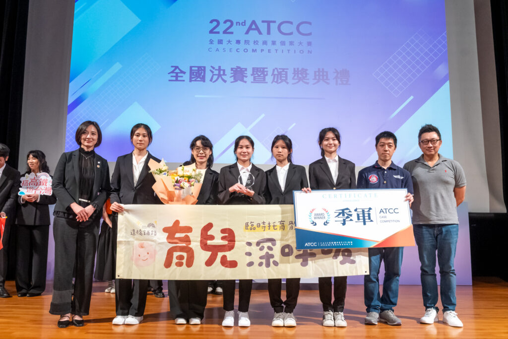 新北代表隊「造橋鋪路」 勇奪ATCC季軍榮耀