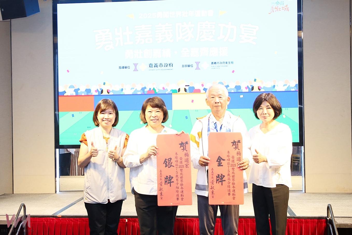 展現高齡友善城市實力 世壯運勇壯嘉義隊戰績輝煌 - https://www.watchmedia01.com