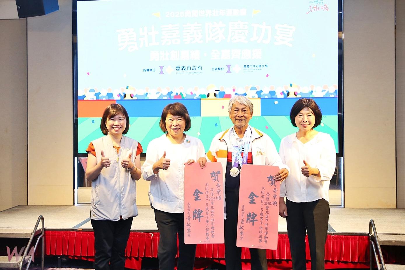 展現高齡友善城市實力 世壯運勇壯嘉義隊戰績輝煌 - https://www.watchmedia01.com