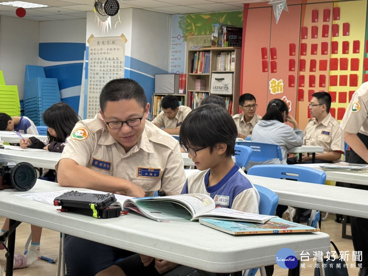 課後輔導。