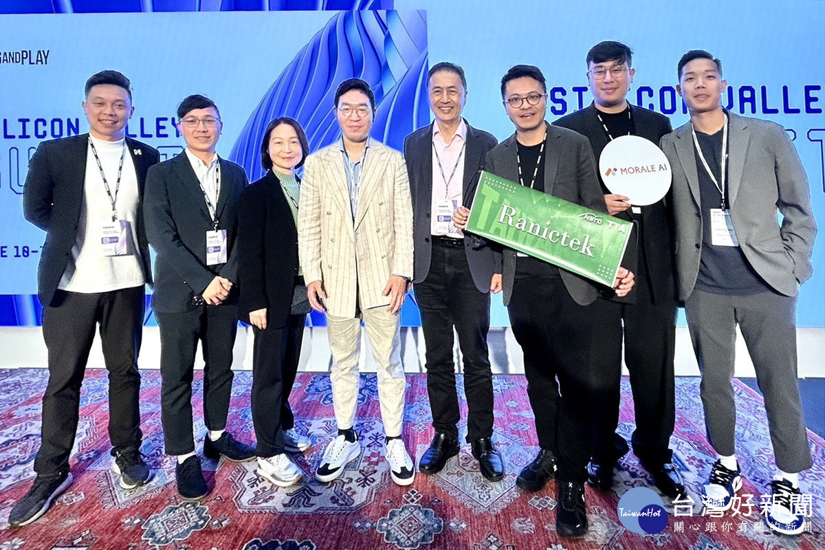 桃園市政府率同5家新創公司首度參與Plug and Play矽谷夏季高峰會活動。<br /><br />
