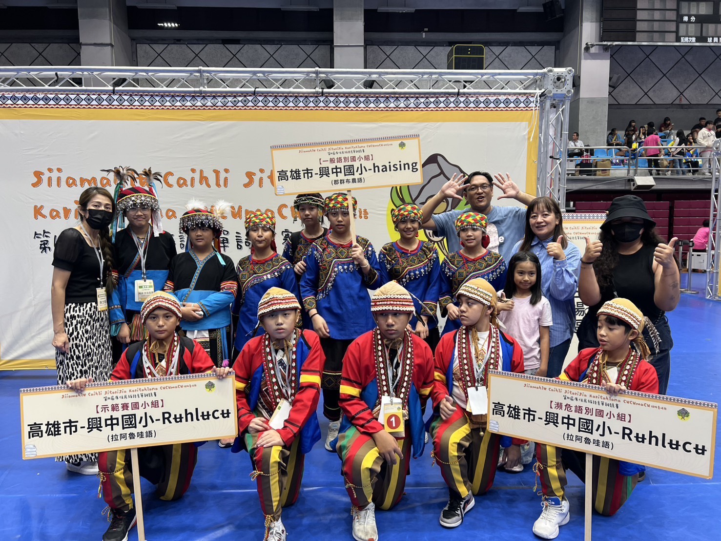 第十屆原住民族語單詞全國賽 高雄勇奪三金一銀一銅 展現族語教育深耕實力!