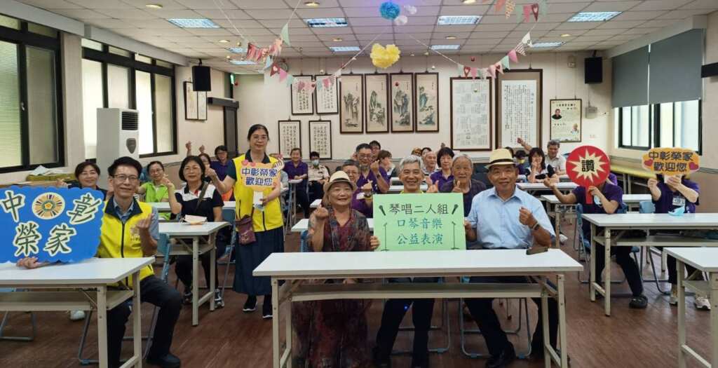 ▲中彰榮家呂德義家主任(前排右2)、陳靖儒副主任(左1);口琴音樂表演大合影。(中彰榮家提供)