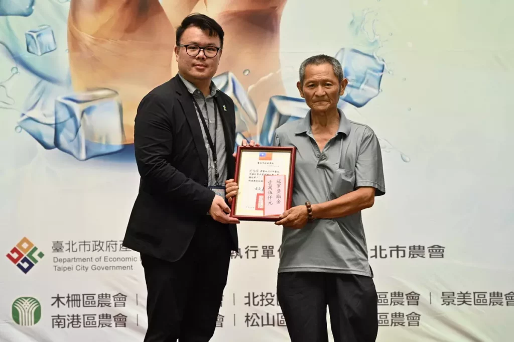 臺北市政府舉辦「臺北市綠竹筍品質評鑑比賽」