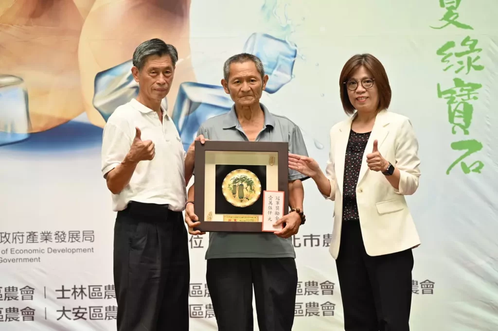 臺北市政府舉辦「臺北市綠竹筍品質評鑑比賽」
