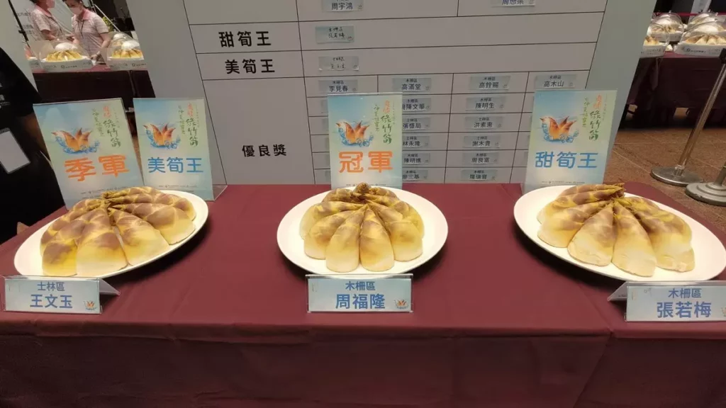 臺北市政府舉辦「臺北市綠竹筍品質評鑑比賽」