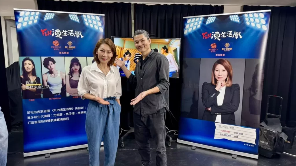 (左)郎祖筠開班授徒,(右)新銳導演林煜為,打造一檔以表演訓練為核心、融合實境節奏與生活哲學的全新影像作品《FUN演生活學》。(圖/FUN演生活學提供)