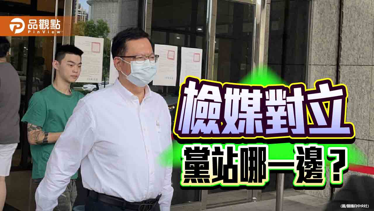 鄭案逆襲 宮鬥或縱虎都重創司法