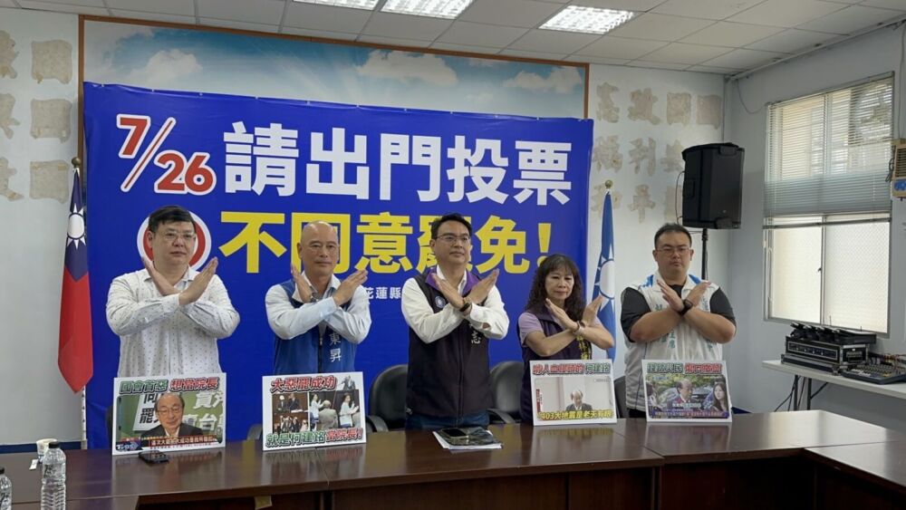再提柯建銘「老天有眼」失言 吳建志籲:花蓮人726不同意罷免 272 再提柯建銘「老天有眼」失言 吳建志籲:花蓮人726不同意罷免 271