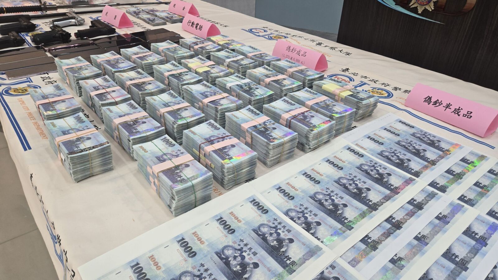 北市刑大搗毒品工廠　槓上開花逮「偽鈔教主」起11萬千元假鈔 239