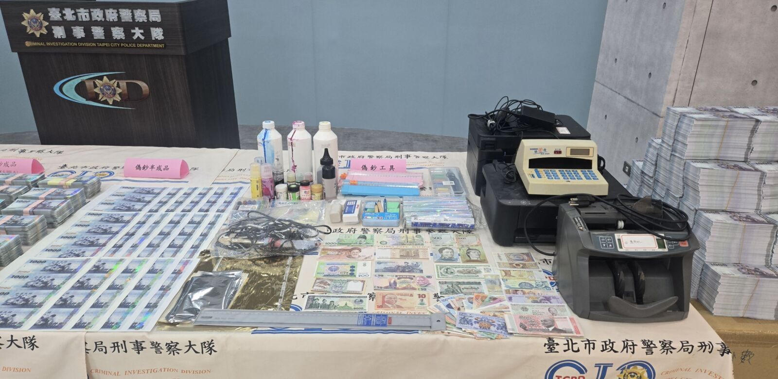 北市刑大搗毒品工廠　槓上開花逮「偽鈔教主」起11萬千元假鈔 241