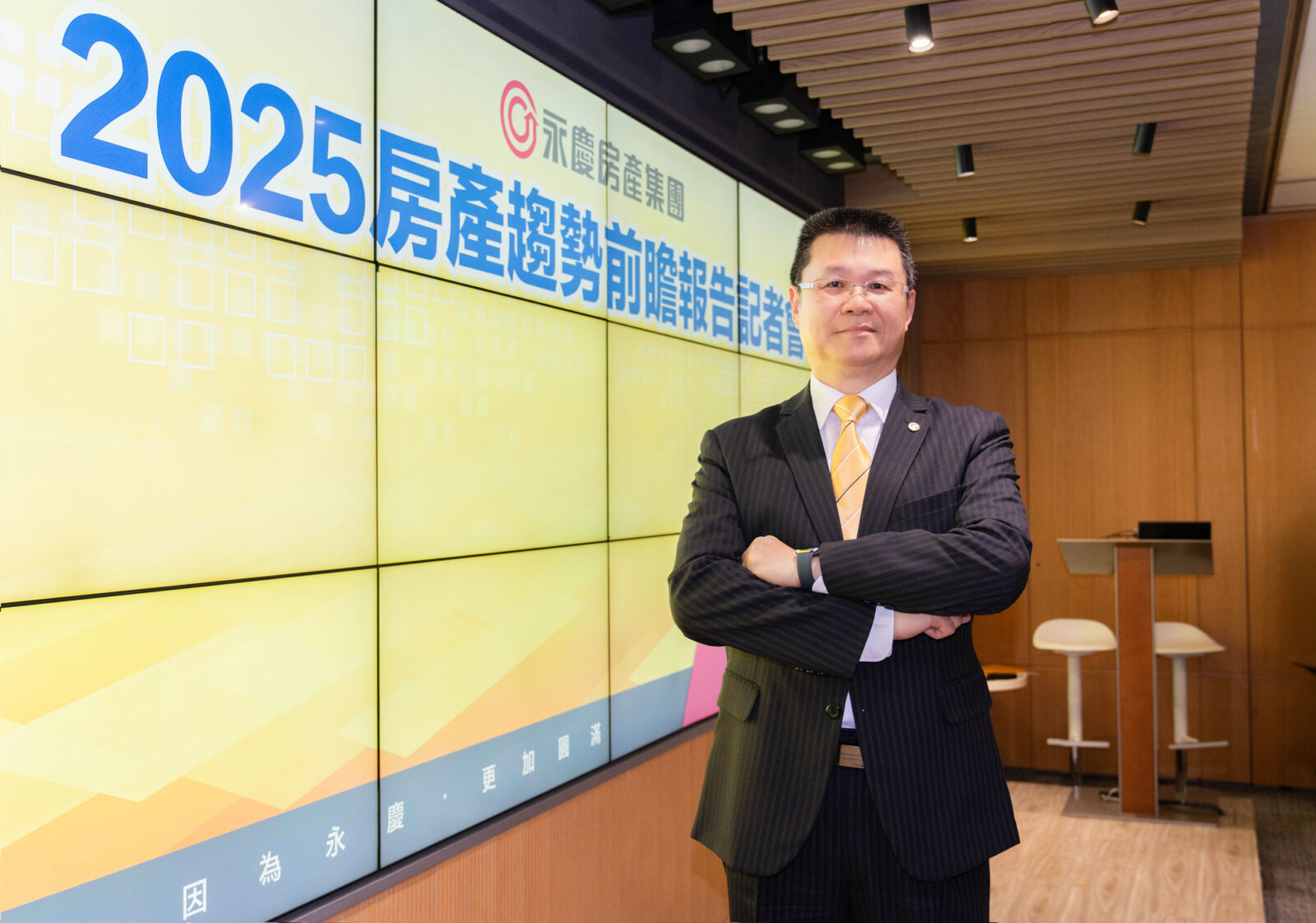 【有影】2025上半年房市「量縮價緩跌」 永慶房屋:全年交易量恐跌破28萬棟、創六年新低 218 【有影】2025上半年房市「量縮價緩跌」 永慶房屋:全年交易量恐跌破28萬棟、創六年新低 217