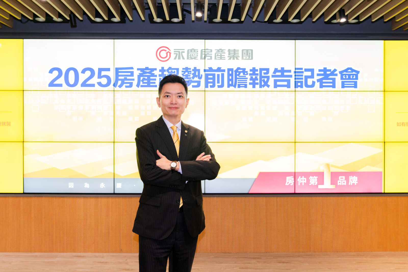 【有影】2025上半年房市「量縮價緩跌」 永慶房屋:全年交易量恐跌破28萬棟、創六年新低 220 【有影】2025上半年房市「量縮價緩跌」 永慶房屋:全年交易量恐跌破28萬棟、創六年新低 219