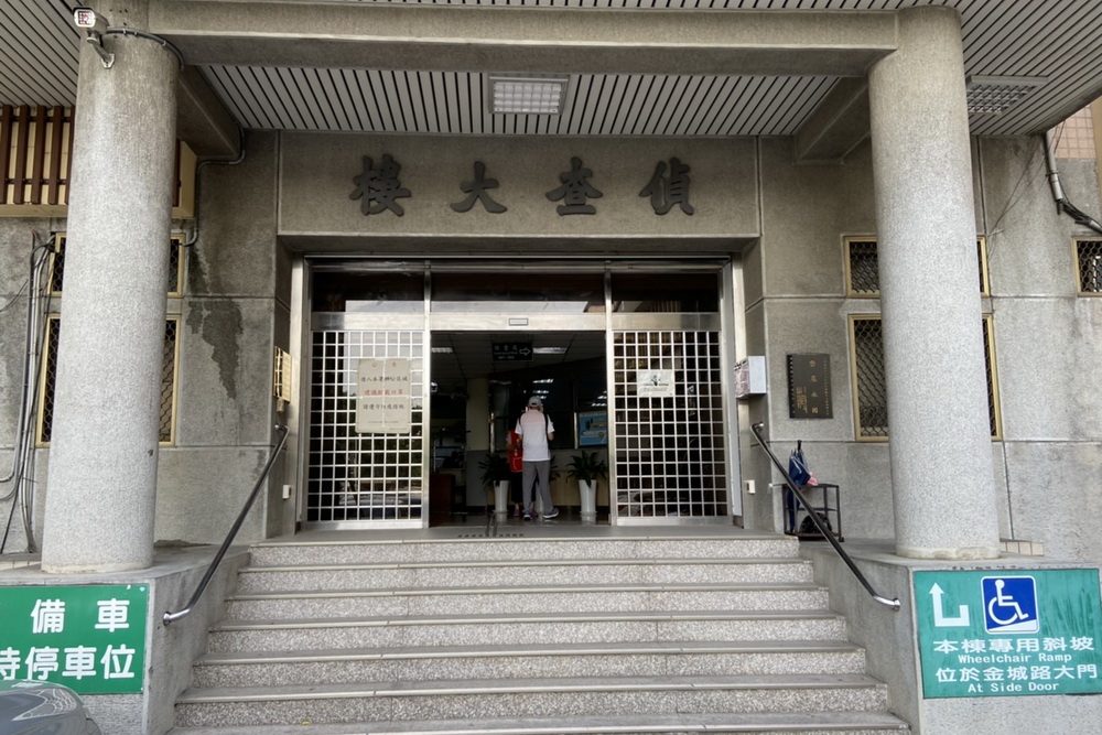 罷綠委連署涉造假 國民黨新北黨部書記長陳貞容等31人遭訴 222 罷綠委連署涉造假 國民黨新北黨部書記長陳貞容等31人遭訴 221