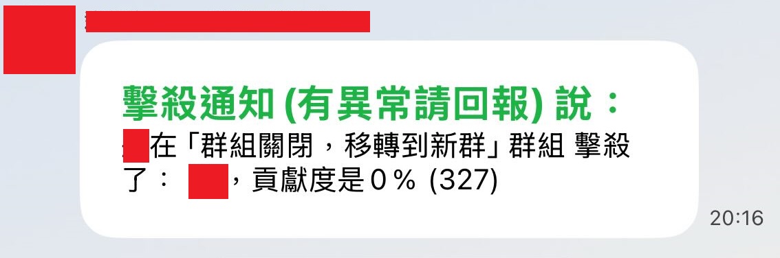 扯!桃園某私校主任疑偷拍女高中生照片傳群組炫耀 自嘲狼師抱過學生 502485869 17846914338507652 2687194626378927767 n