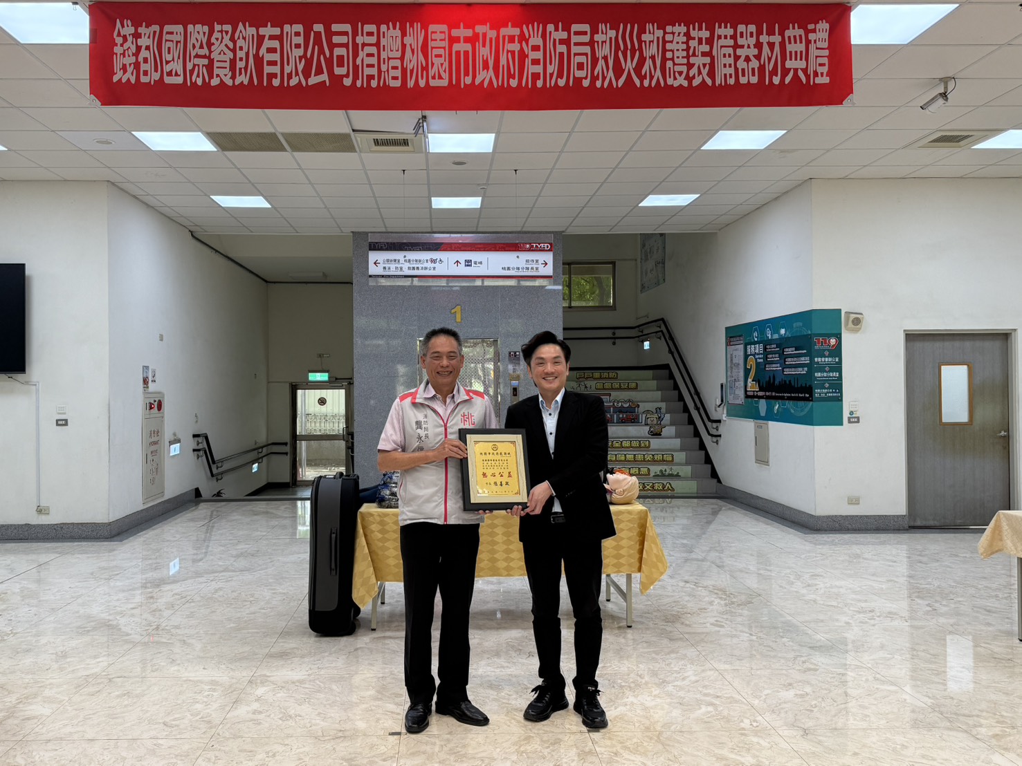 錢都國際餐飲捐贈救災救護裝備 用行動支持桃園消防局 S 74522632 0