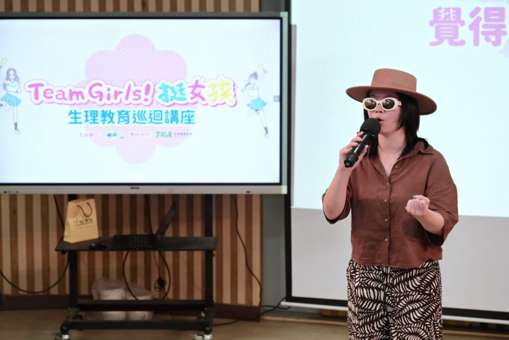 壞特?te以大學姐身份重返母校,不僅分享自身成長過程中的青春經歷,更與學弟妹談論「性別平等」與「月經平權」的重要性。