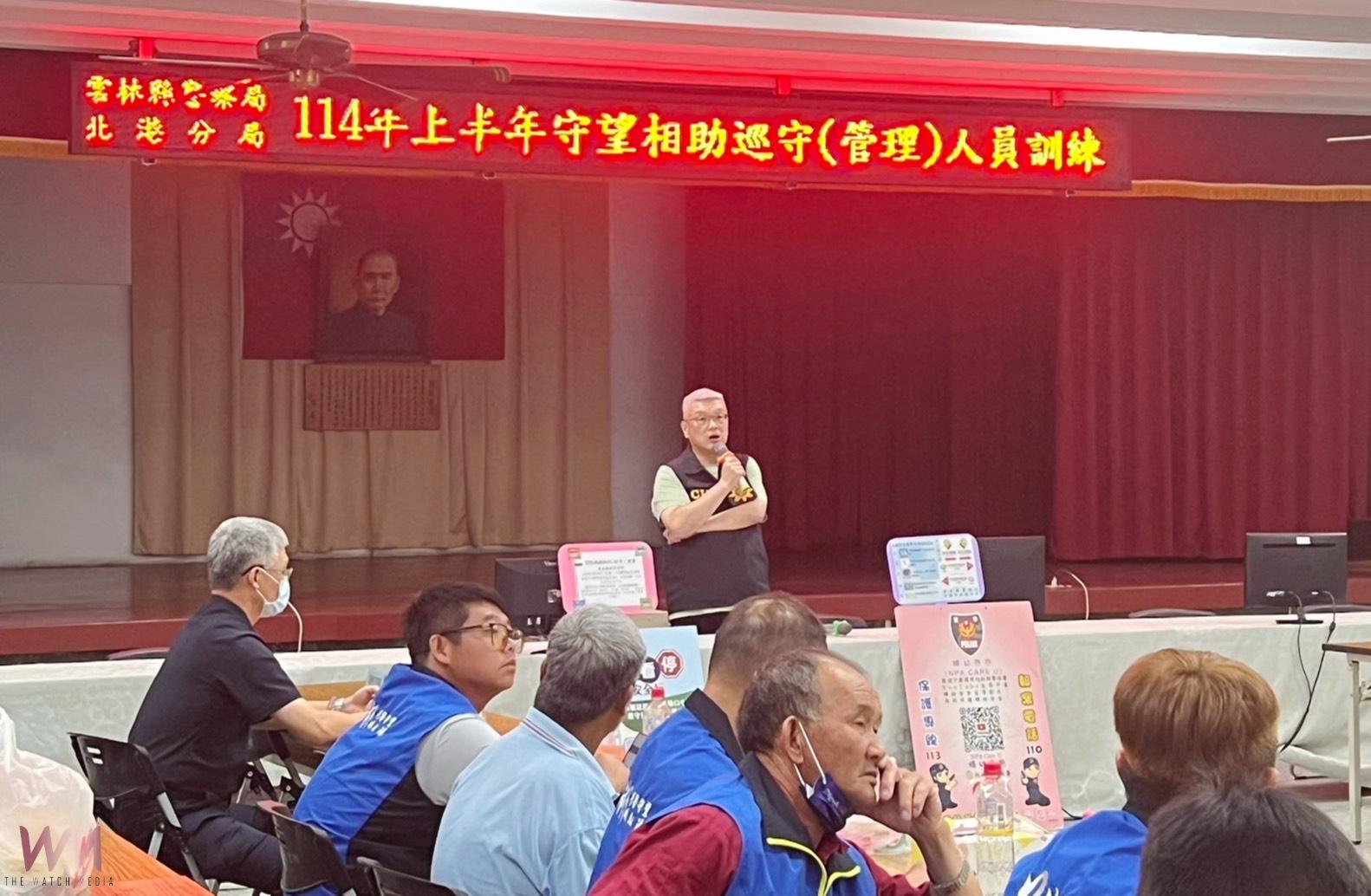 強化應變能力與社區安全意識 北港警分局舉辦守望相助巡守隊訓練暨多元宣導活動 - https://www.watchmedia01.com