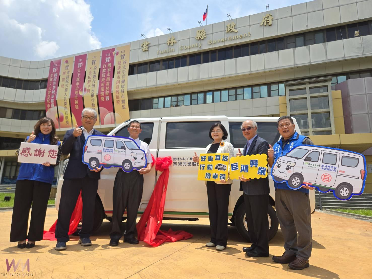 巨鴻興業看見家扶社工服務需求 捐贈雲林家扶客貨兩用扶幼專車 - https://www.watchmedia01.com