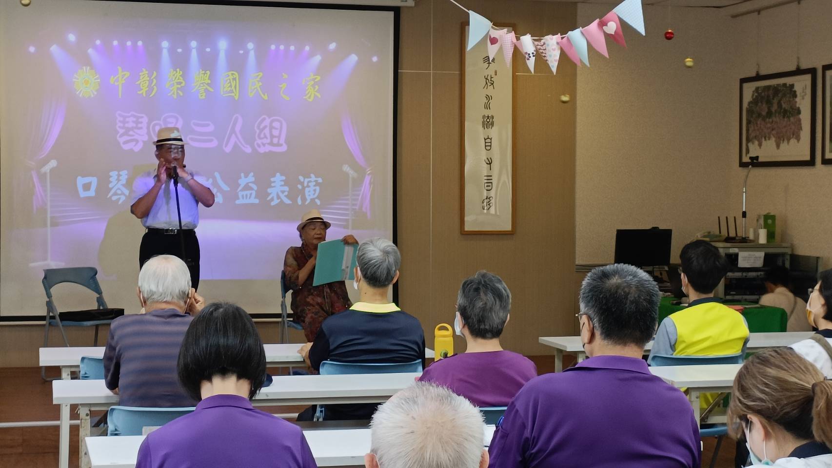 「琴唱二人組」中彰榮民之家舉辦公益演出　音樂療癒長輩身心 - https://www.watchmedia01.com