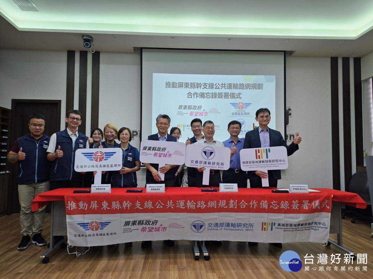 中央地方共協力　屏東幹支線公車服務再強化