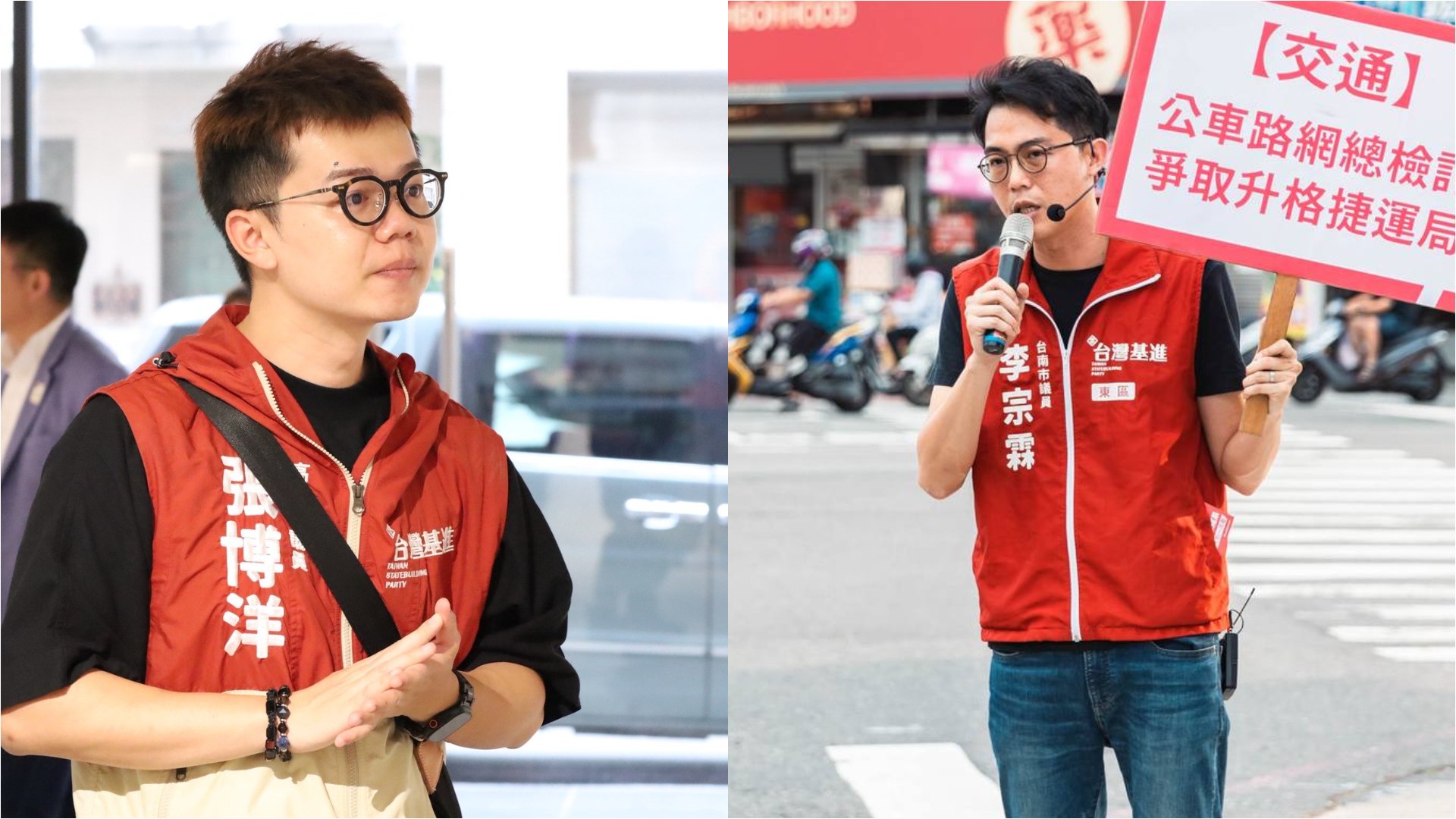 台灣基進黨唯二民代高雄市議員張博洋(左)與台南市議員李宗霖(右)25日宣布退黨。翻攝張博洋、李宗霖臉書