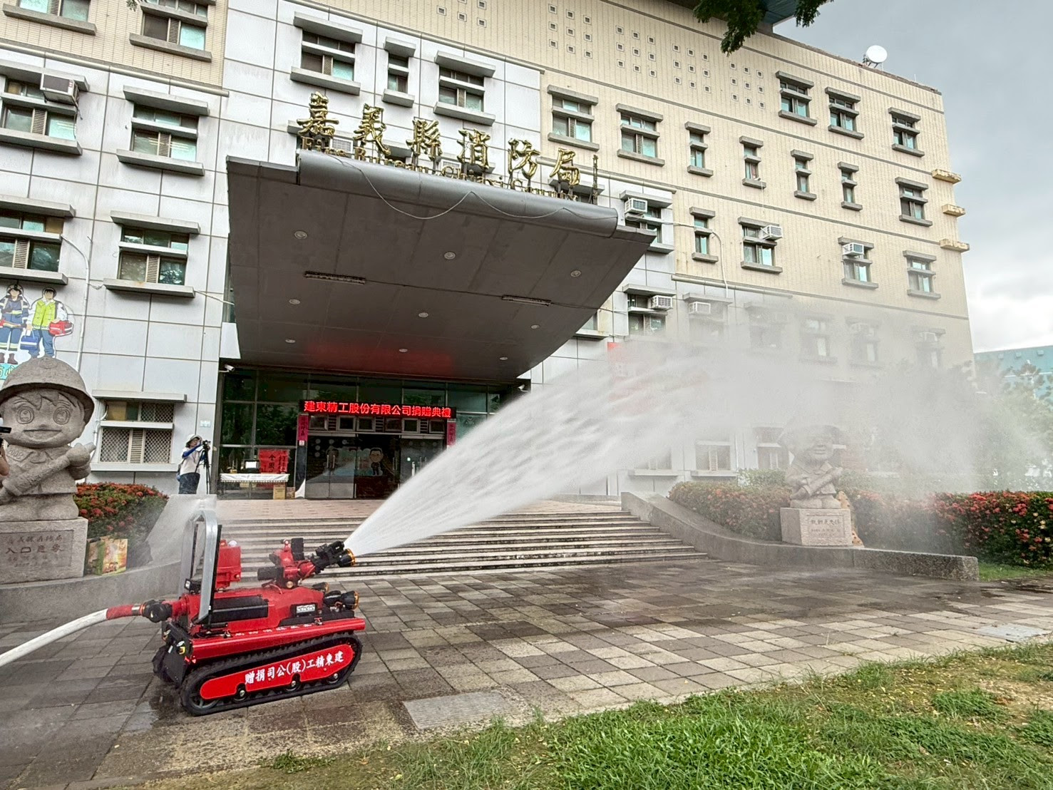 建東精工 MOTIONNEX FRT-5 消防機器人持水帶進行射水示範