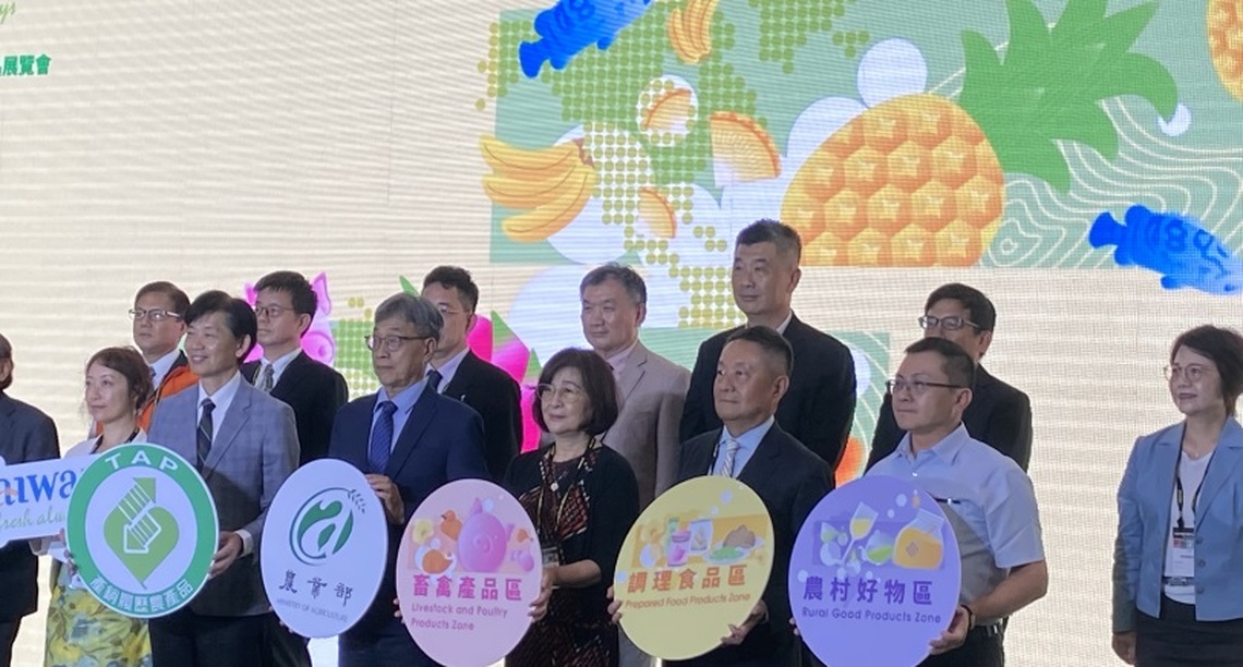 2025台北國際食品展 農村好物與您相見歡！