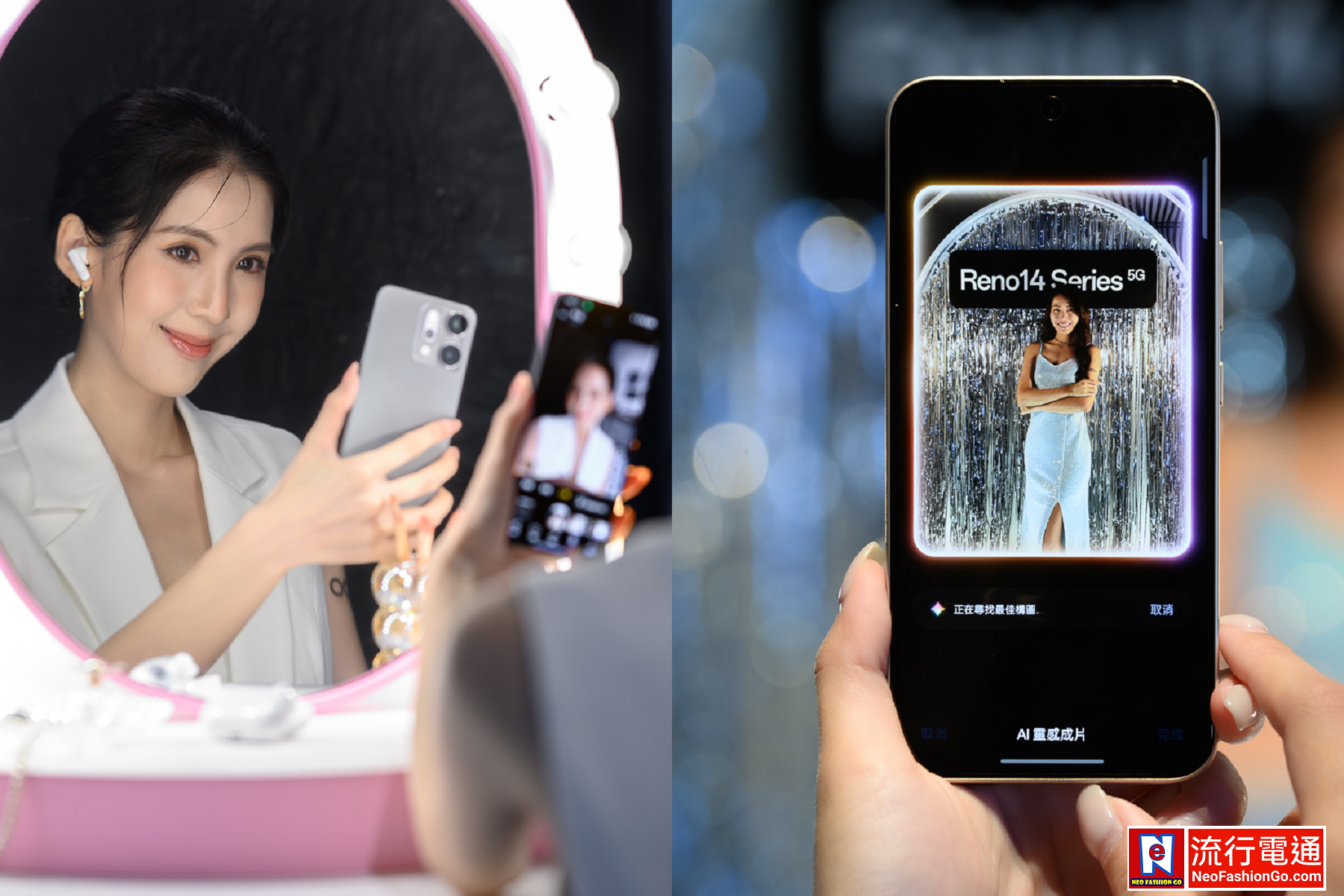 「一機十色 AI浪潮袖手掌中」OPPO Reno14 系列與 Enco Buds3 新寵登臺 信義區快閃店開門迎客