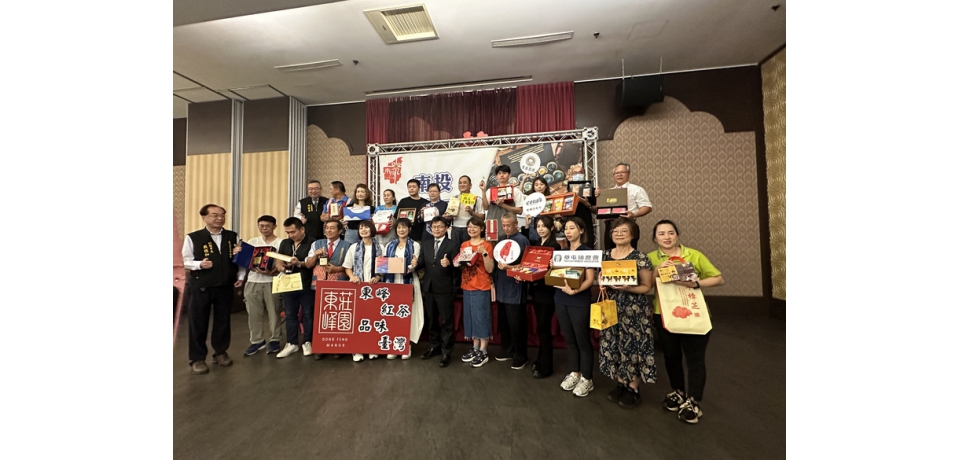 南投縣商業總會舉辦2025南投十大伴手禮 票選10家優質業者
