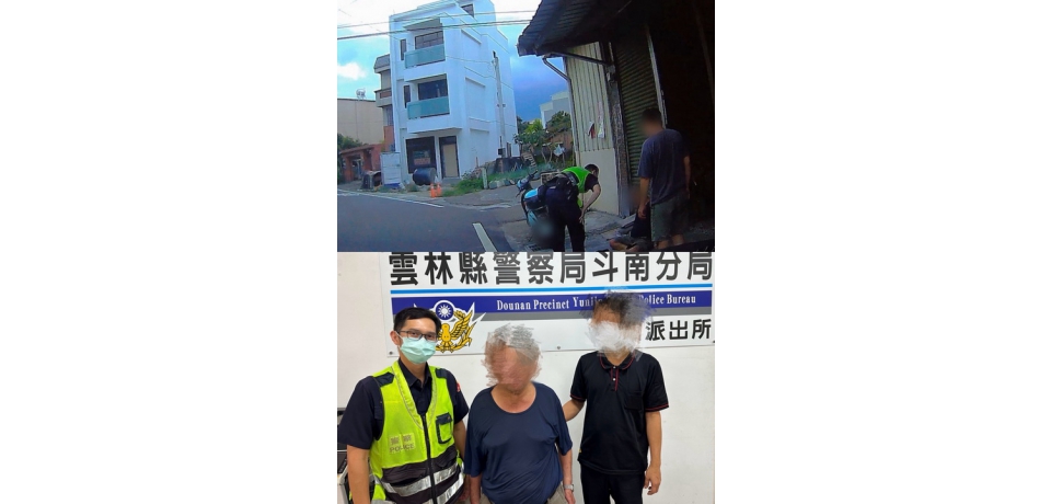 失智長者騎電動機車外出迷途 斗南警暖心助返家