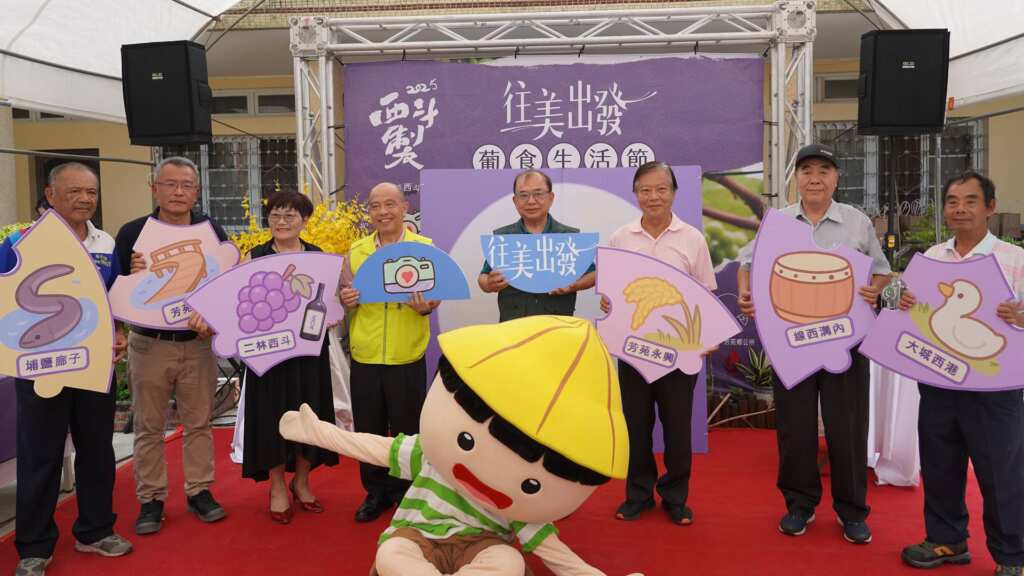 ▲彰化六大社區共同主辦葡食生活節。（記者林明佑翻攝）