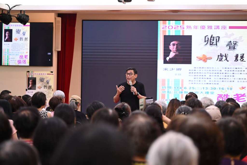 ▲邀請相聲瓦舍人氣王宋少卿蒞臨,帶來主題為《卿聲戲語》的精采分享。
