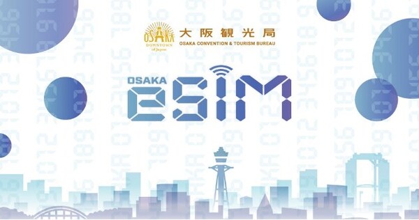 Osaka eSIM推出面向長期外國遊客的新數據套餐 提升其在大阪逗留期間的網絡連接體驗