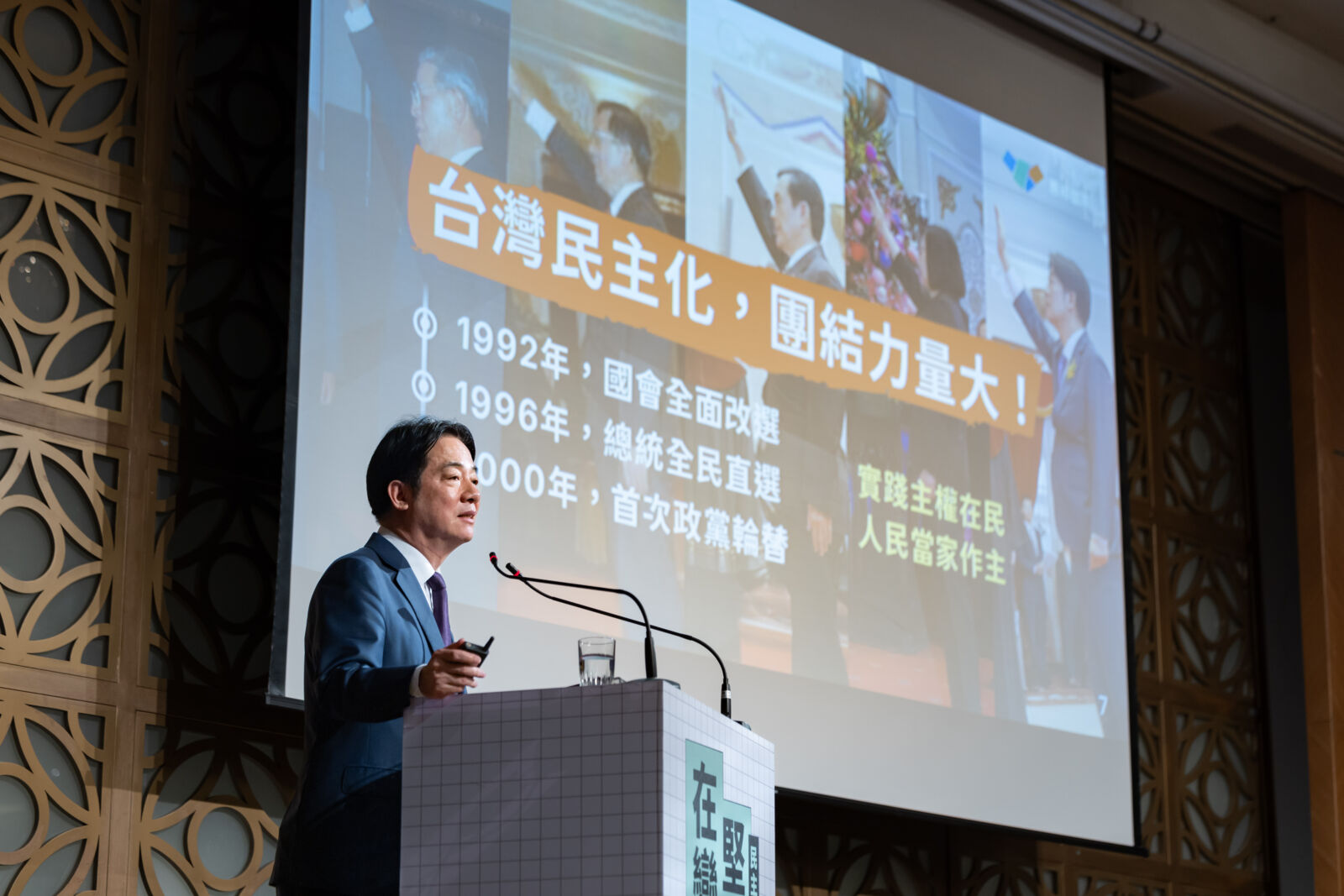 賴清德第二講「雜質說」在野炸鍋　許宇甄批：借殼操弄選舉 223