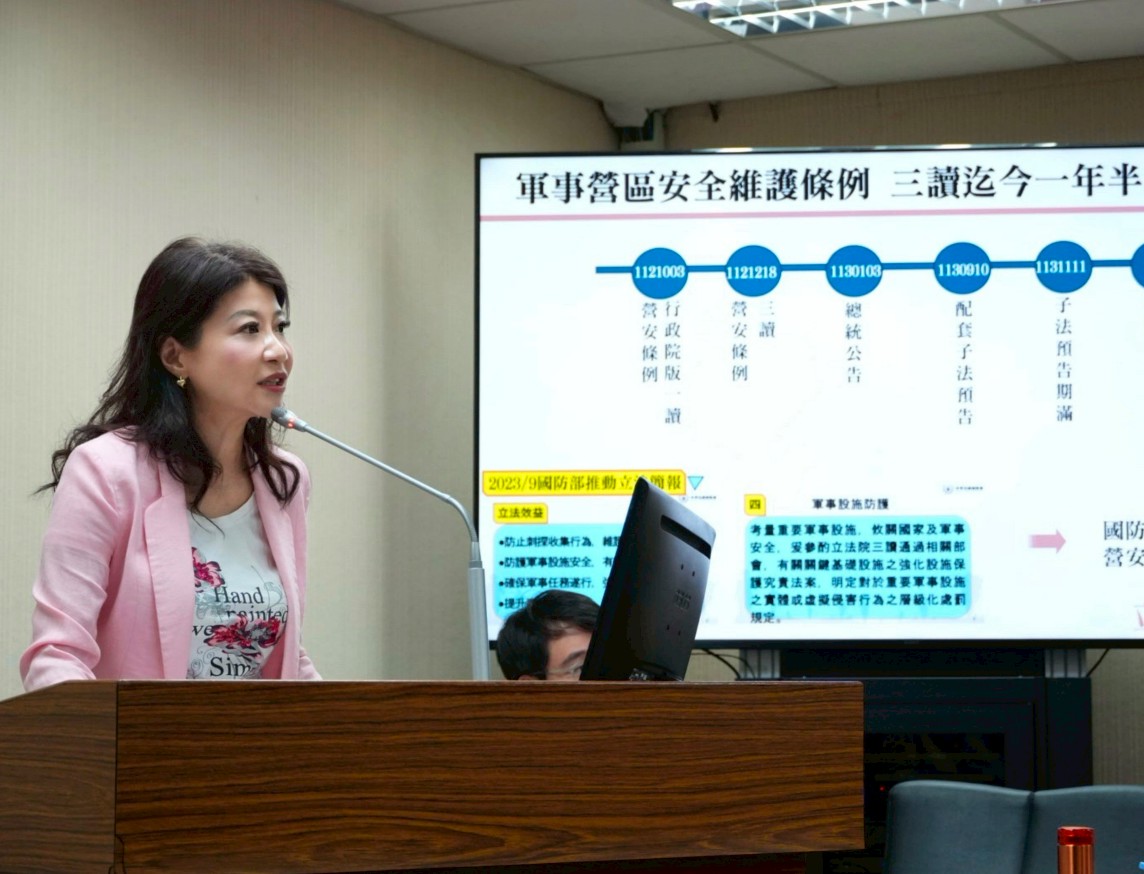 林楚茵促施行《軍事營區安全維護條例》 明確規範禁拍區域與禁止行為 222 林楚茵促施行《軍事營區安全維護條例》 明確規範禁拍區域與禁止行為 221